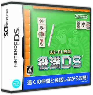 ROM Wi-Fi Taiou - Yakuman DS